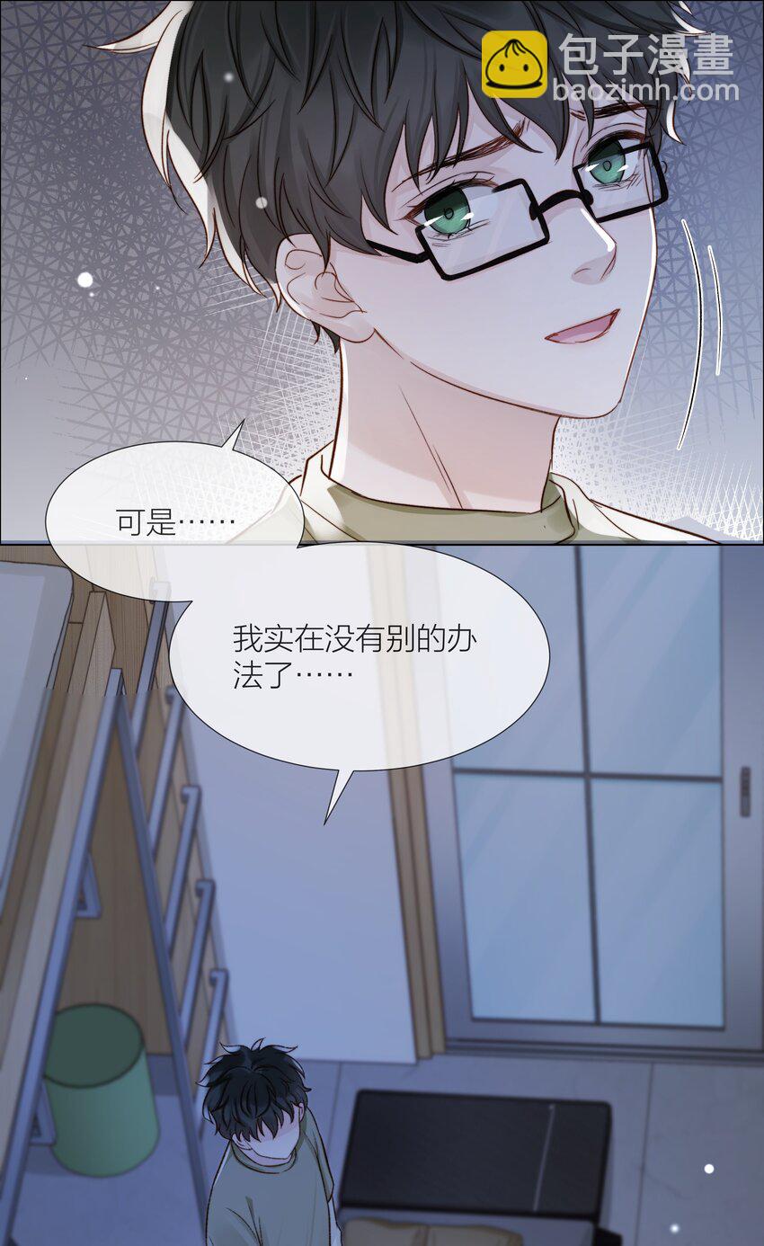 070 我好想你3