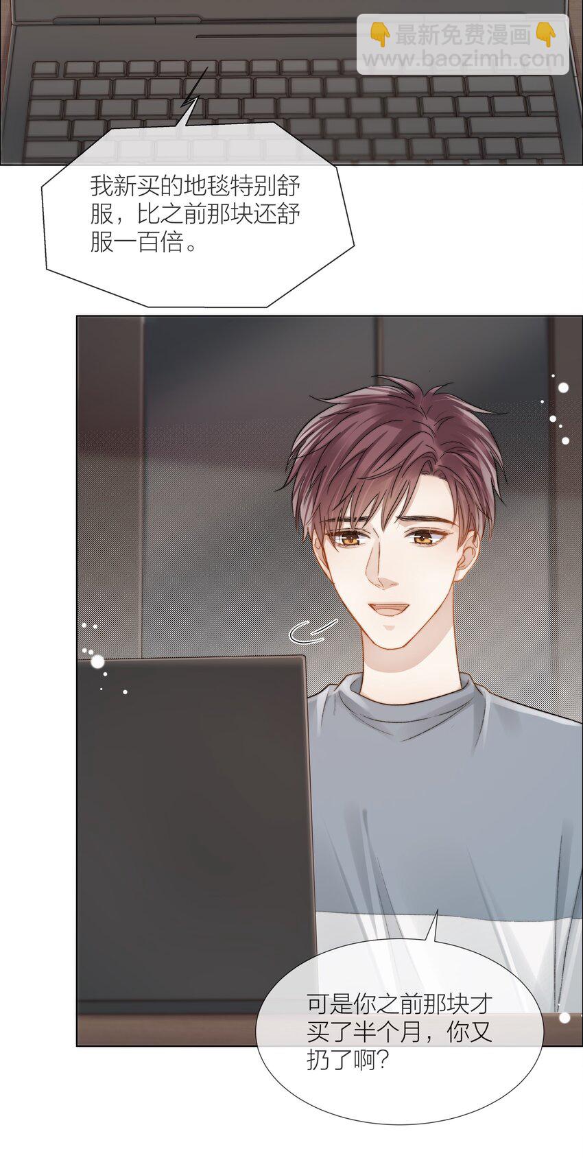 070 我好想你30