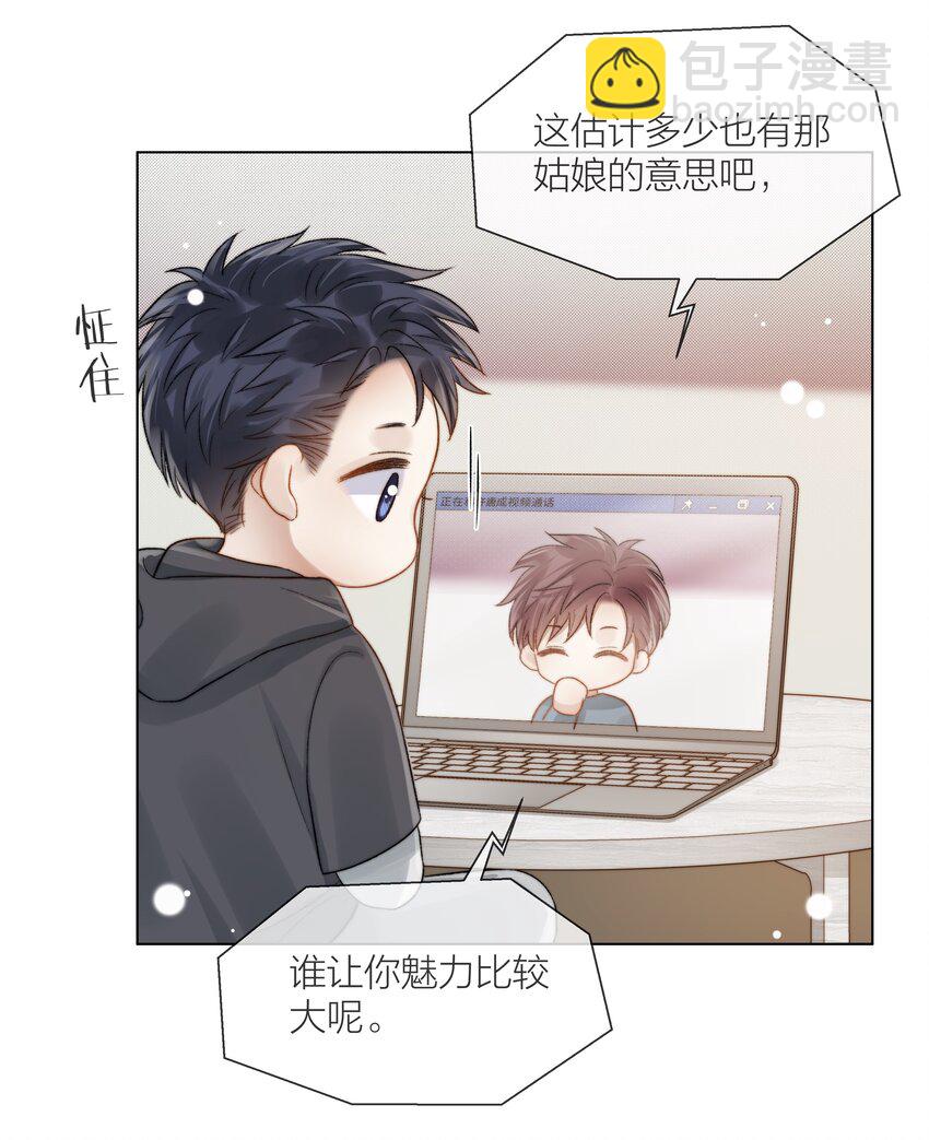 070 我好想你34