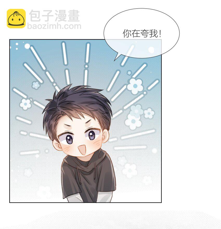 070 我好想你35