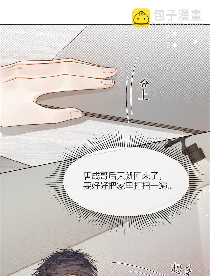 070 我好想你39