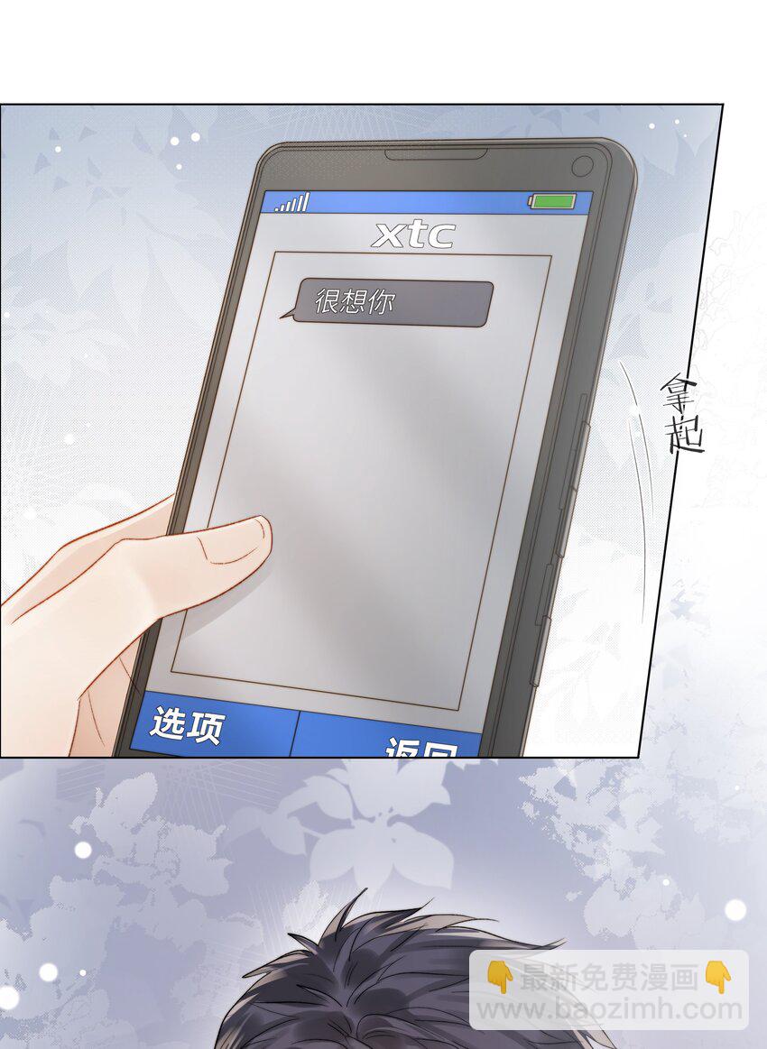 070 我好想你41