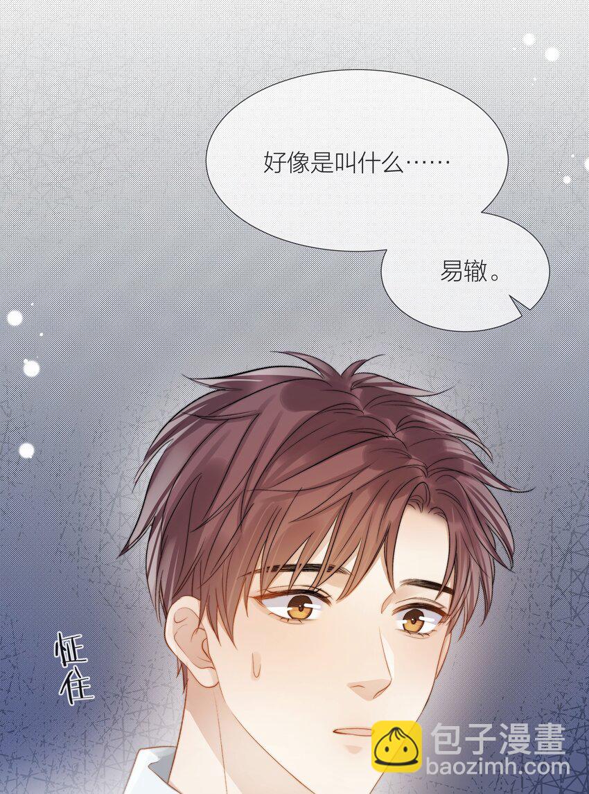 070 我好想你53