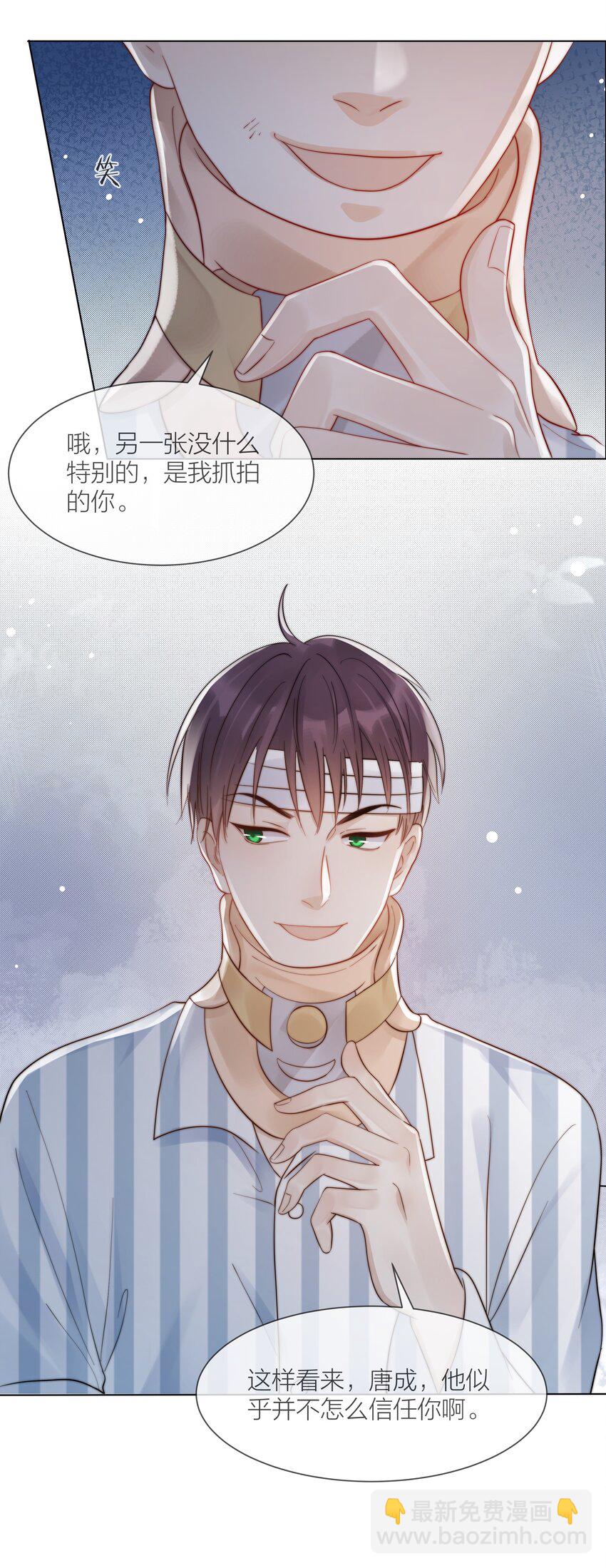 072 我对他的信任12