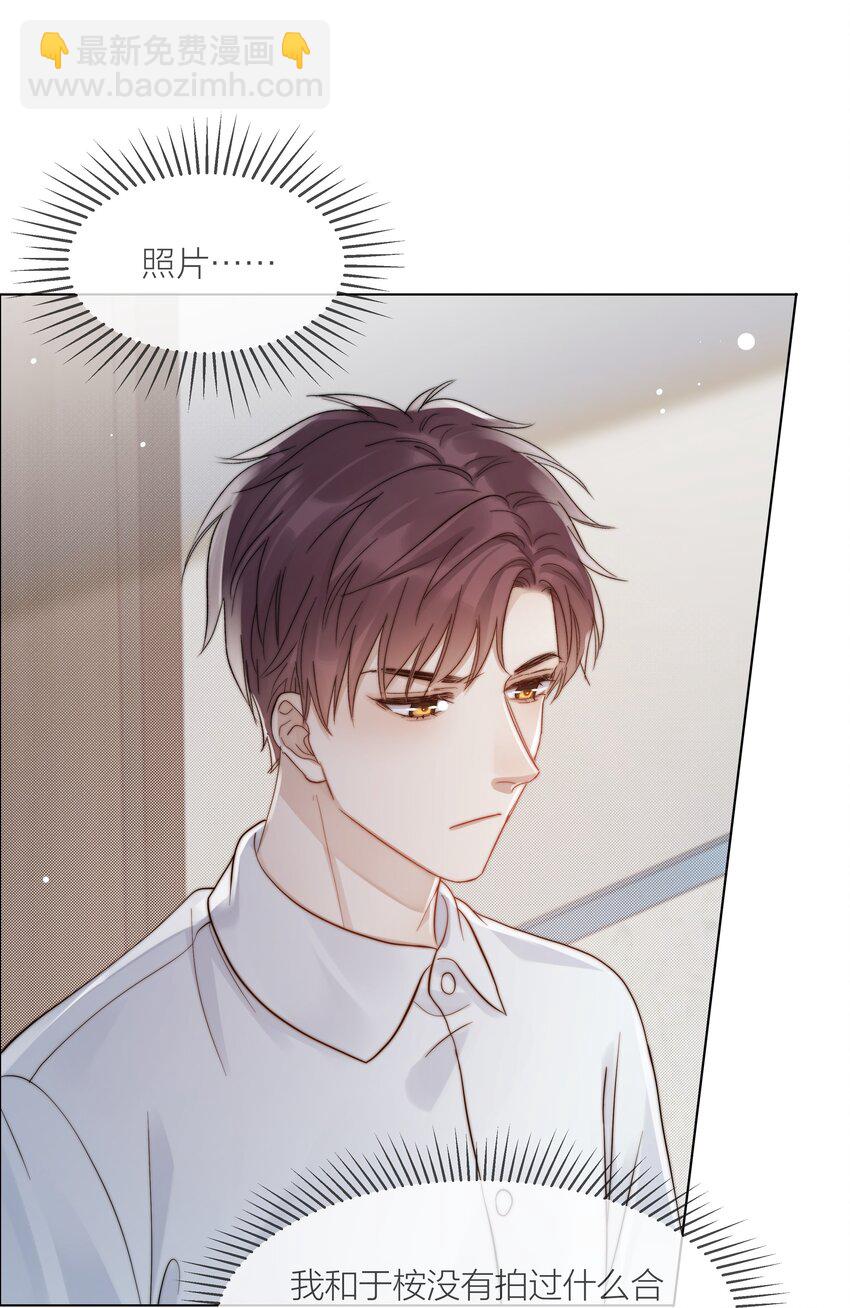 072 我对他的信任13