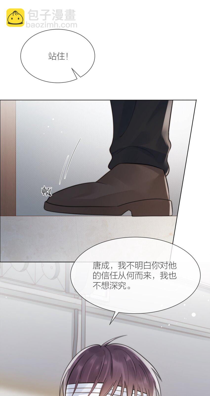 072 我对他的信任18