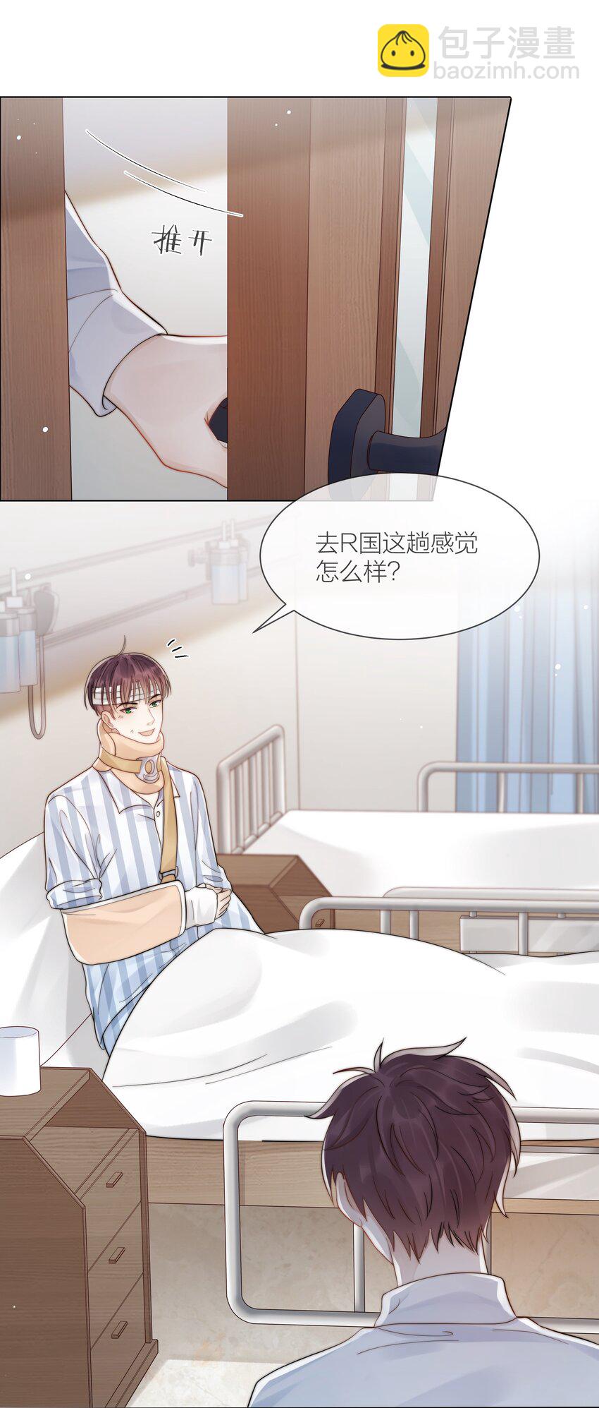 072 我对他的信任2