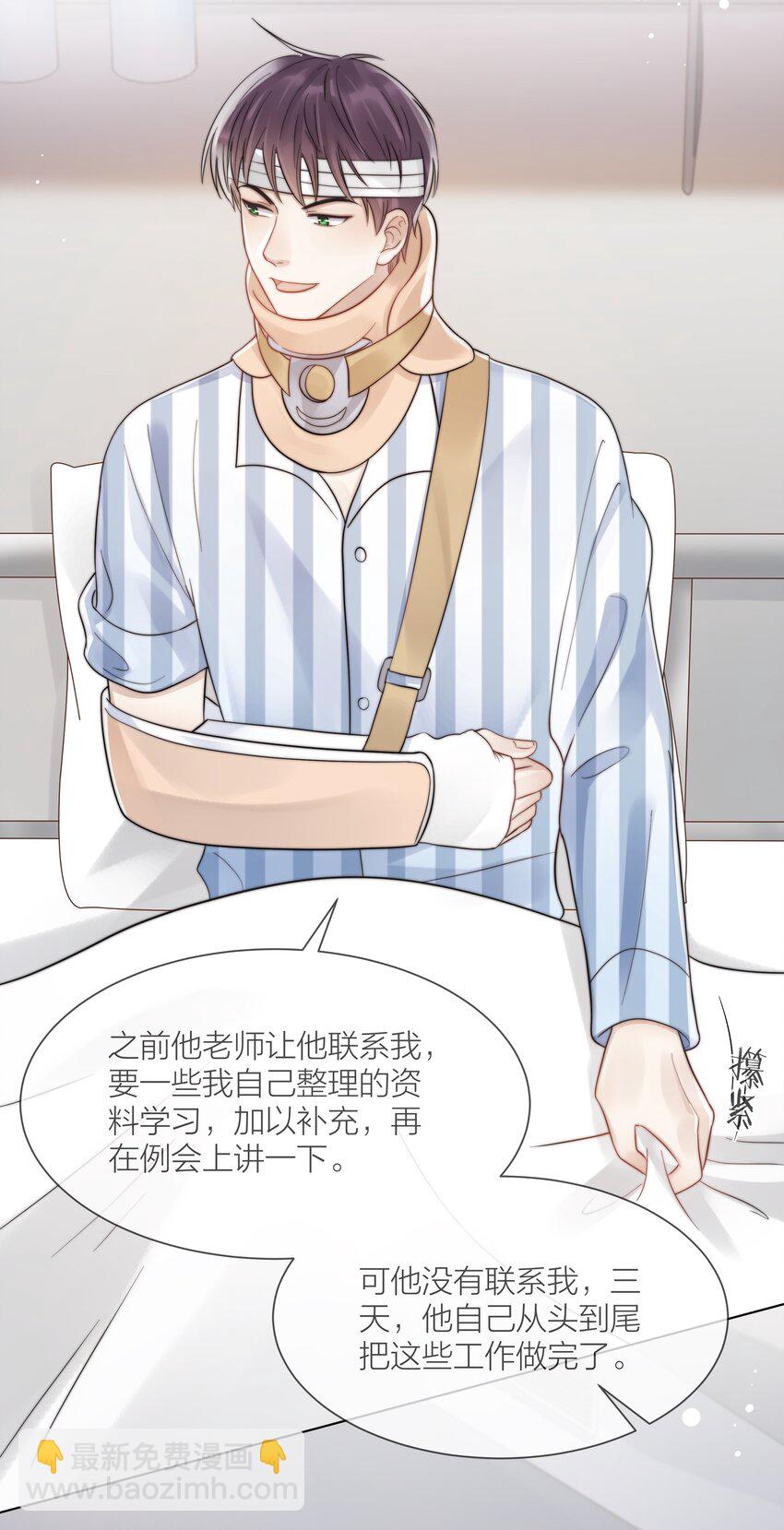 072 我对他的信任23
