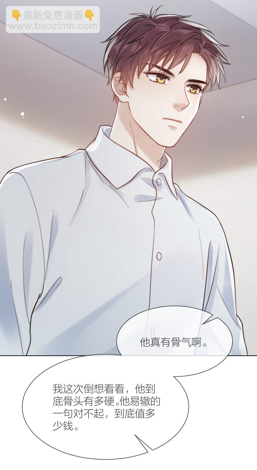 072 我对他的信任24