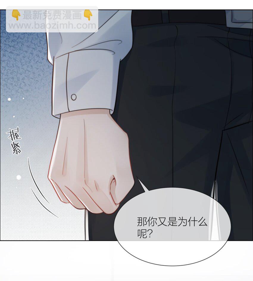 072 我对他的信任25