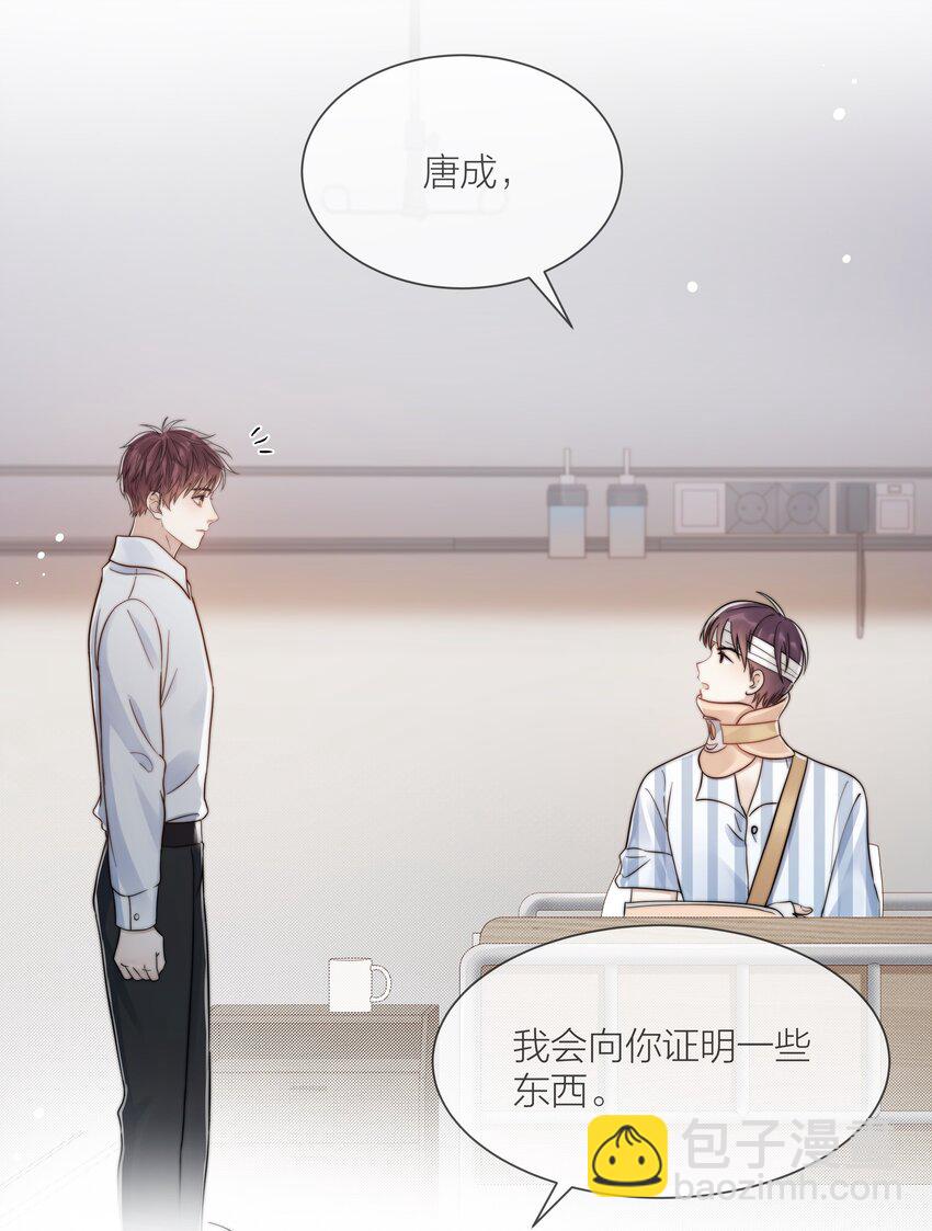 072 我对他的信任26