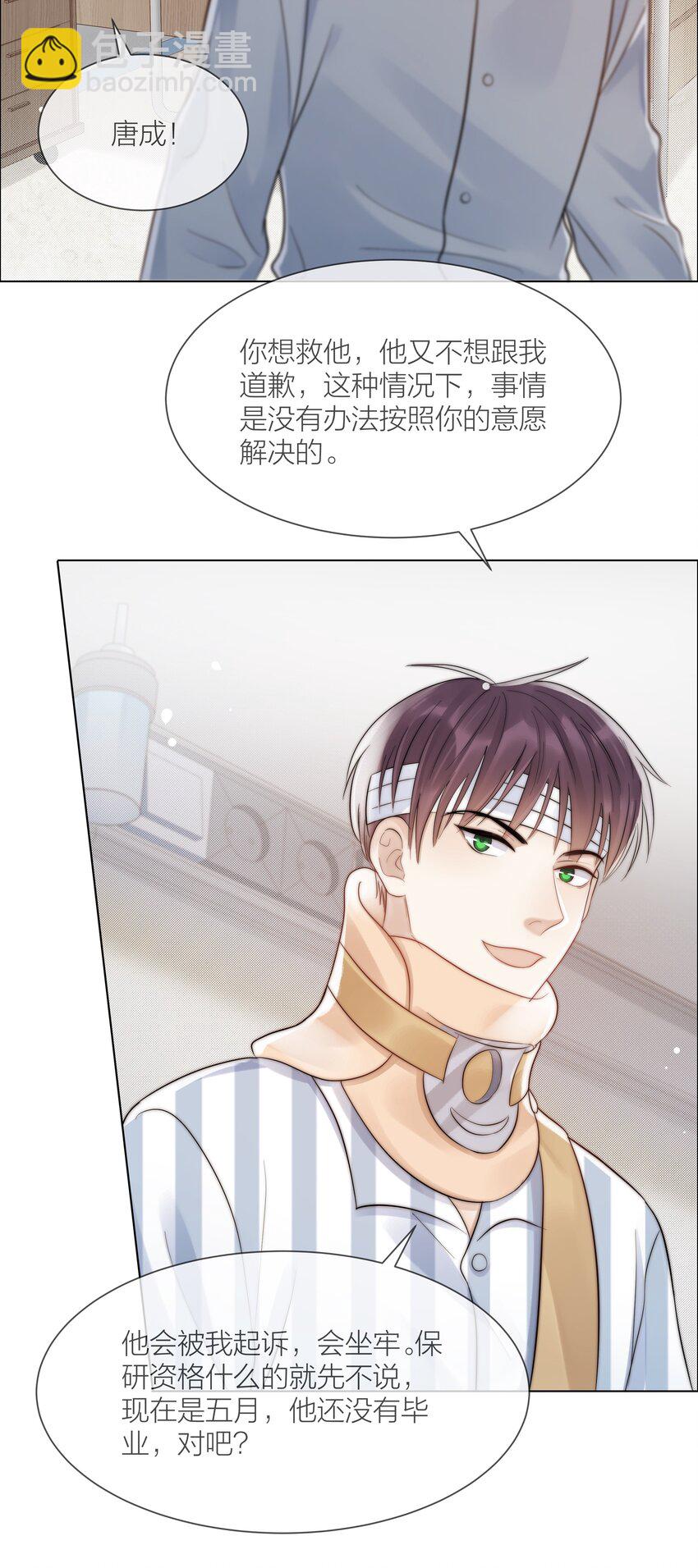072 我对他的信任31