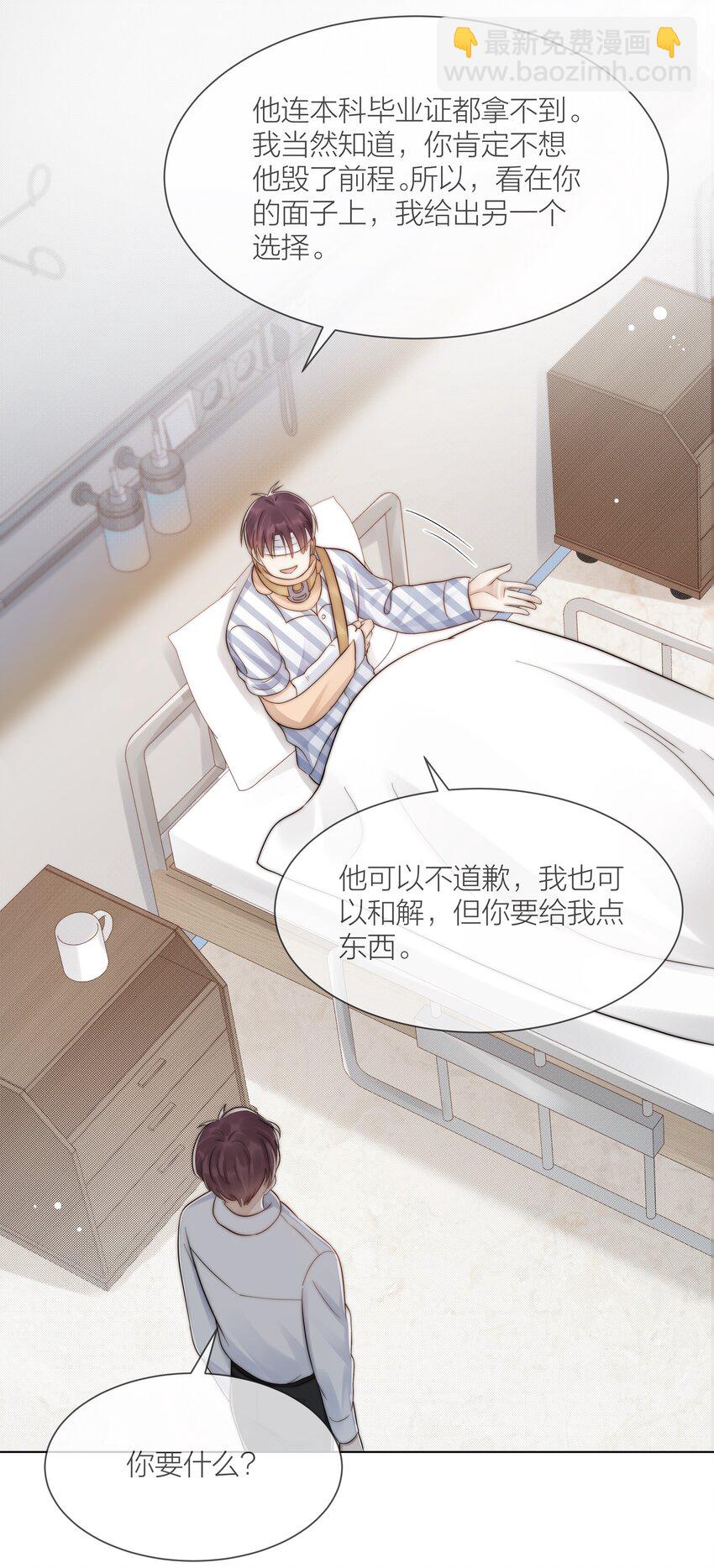 072 我对他的信任33