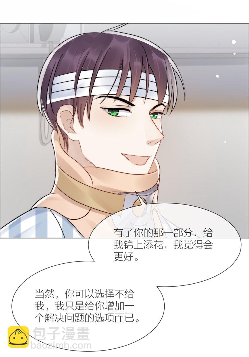 072 我对他的信任39
