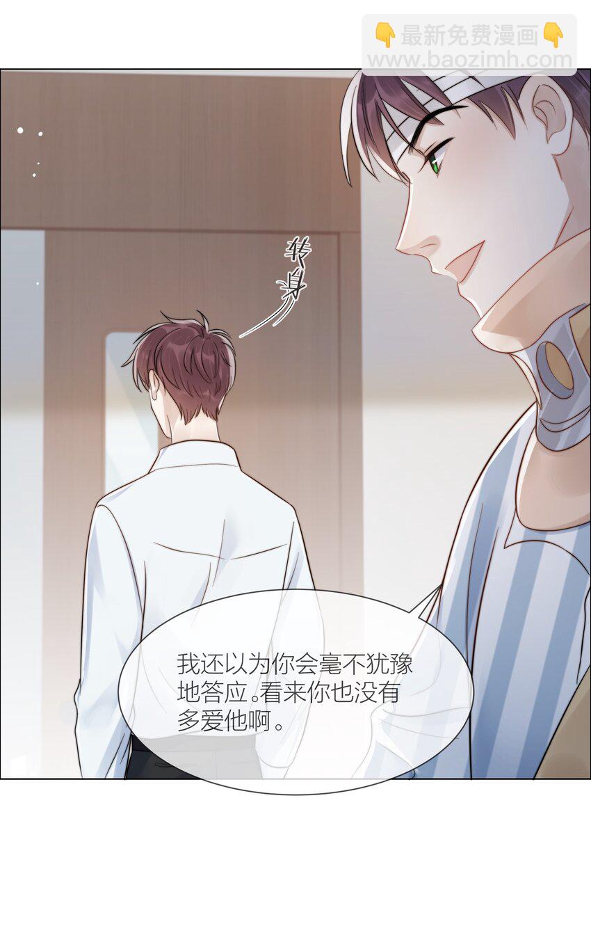 072 我对他的信任42