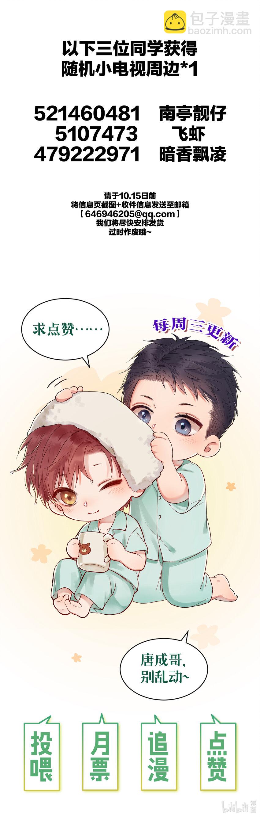 072 我对他的信任47
