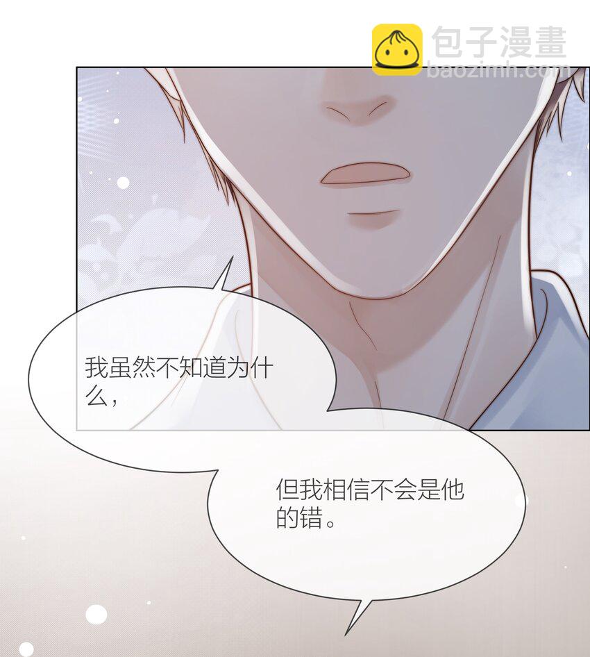072 我对他的信任6