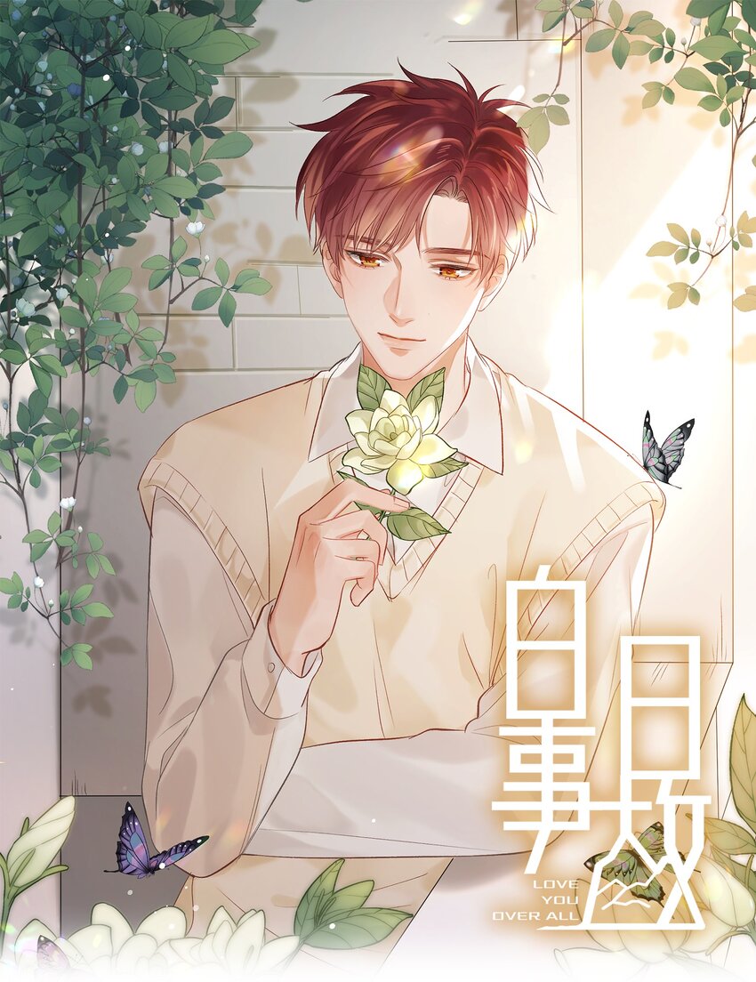 074 尽力一搏0