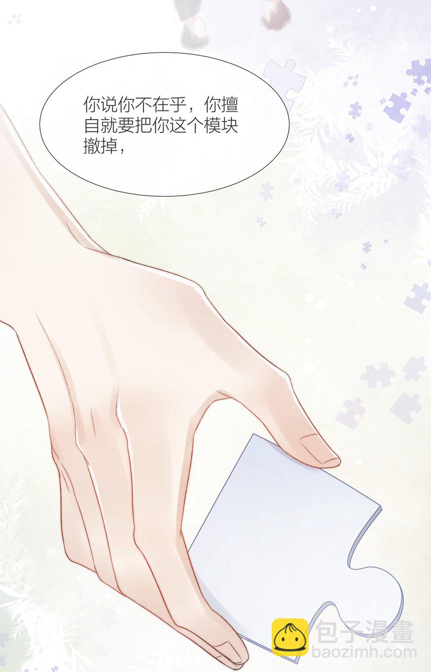 074 尽力一搏10