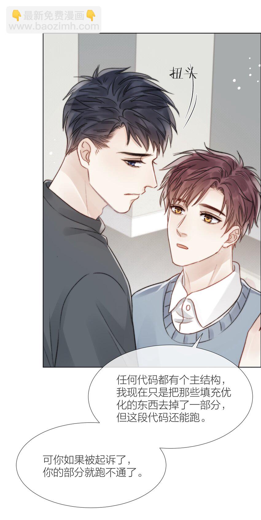 074 尽力一搏14