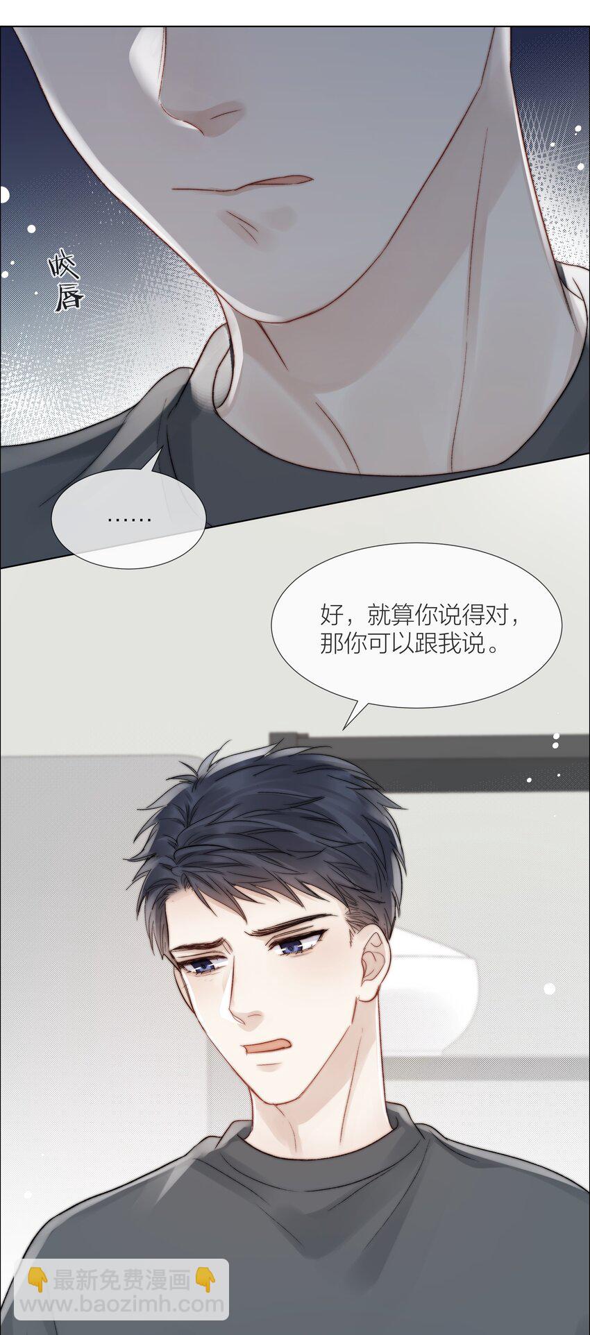 074 尽力一搏15