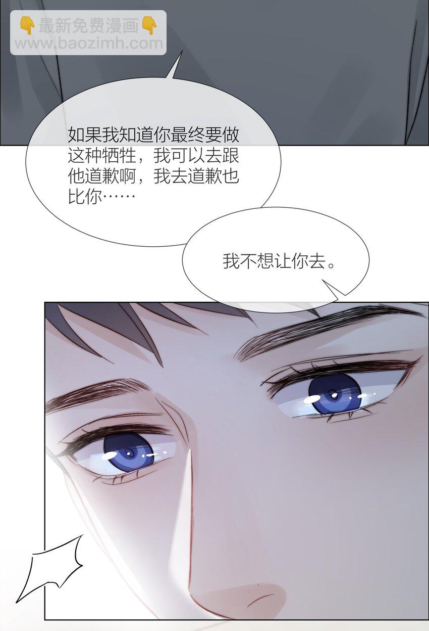074 尽力一搏16