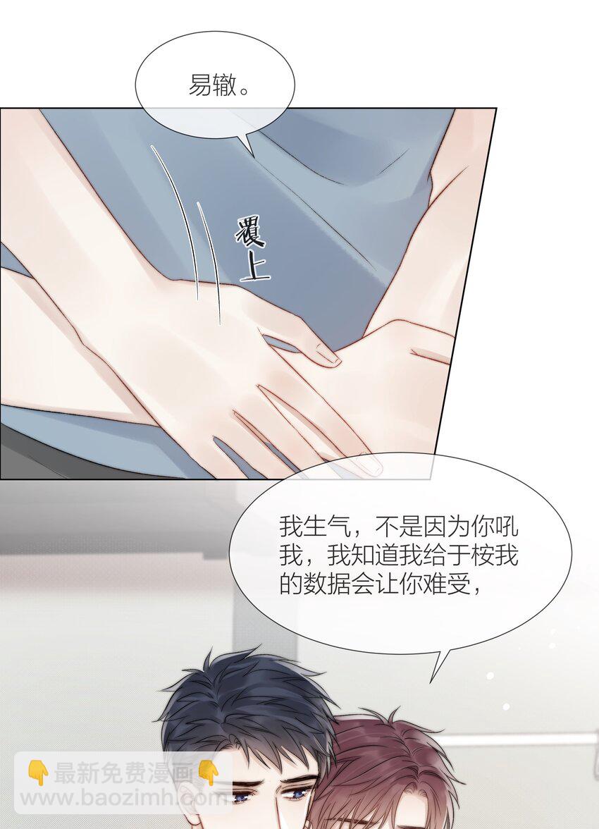 074 尽力一搏2