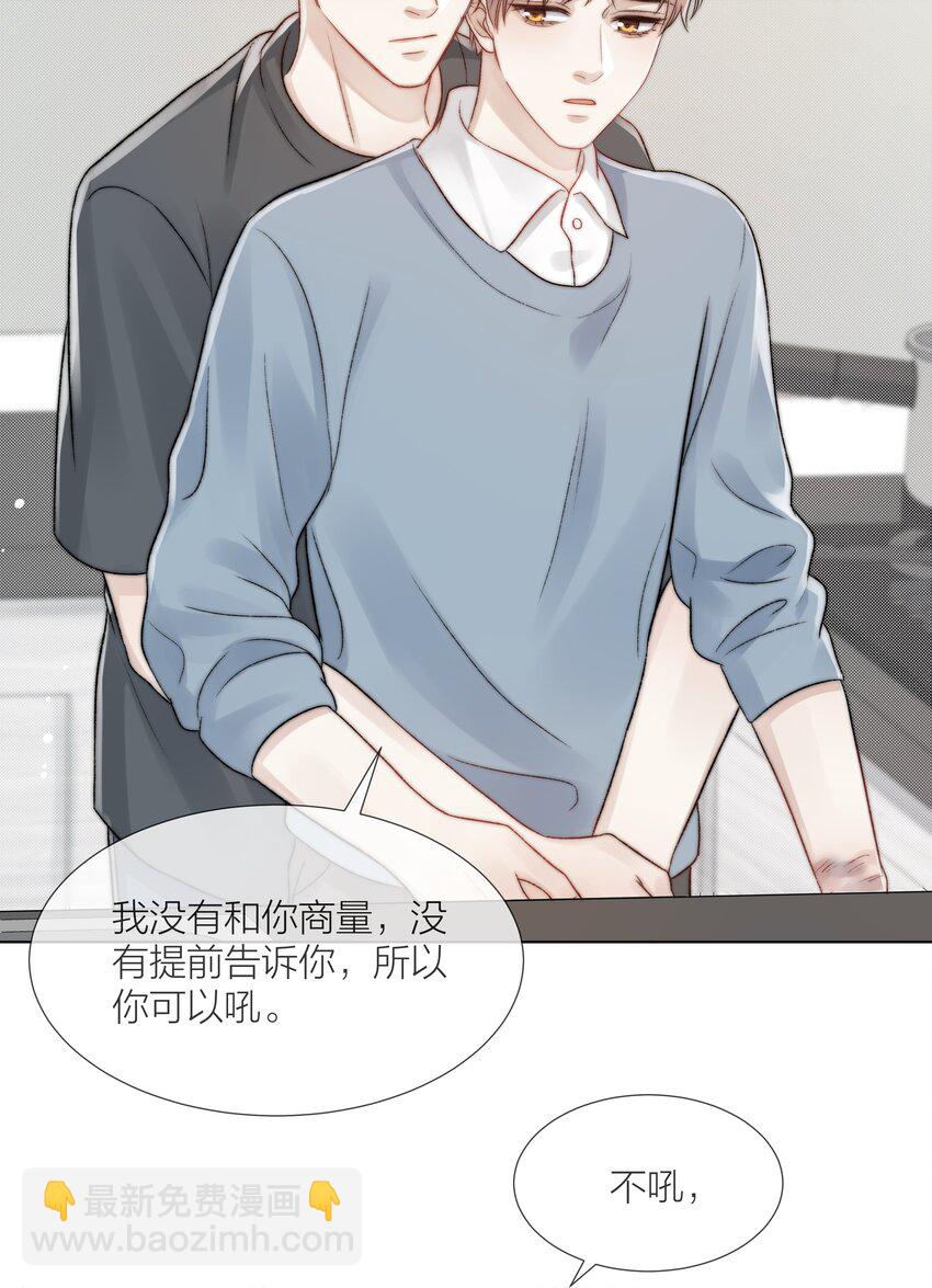 074 尽力一搏3