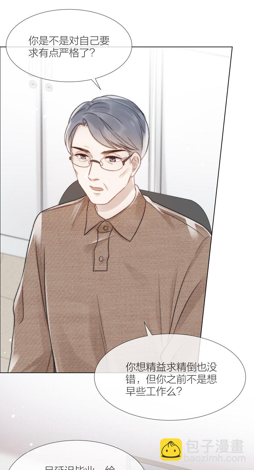 074 尽力一搏32