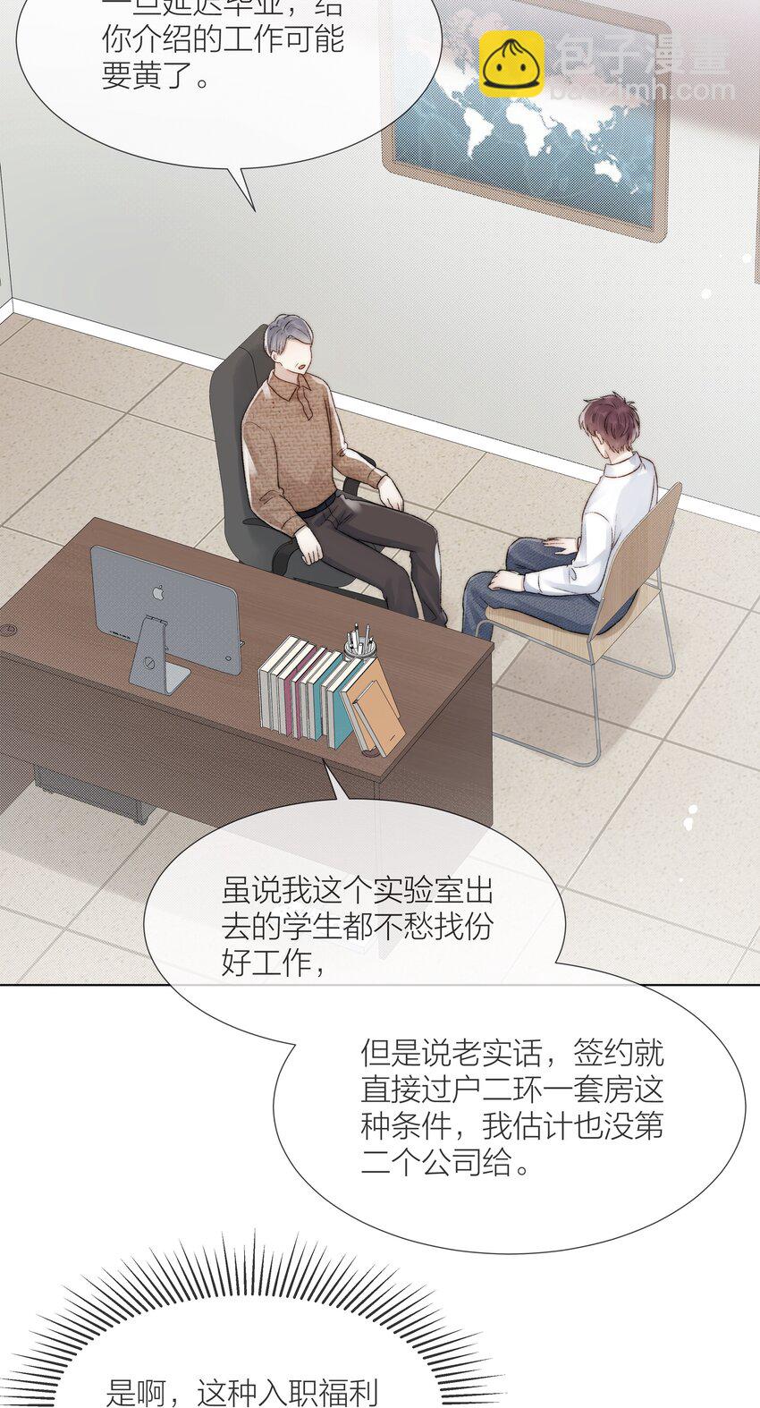 074 尽力一搏33