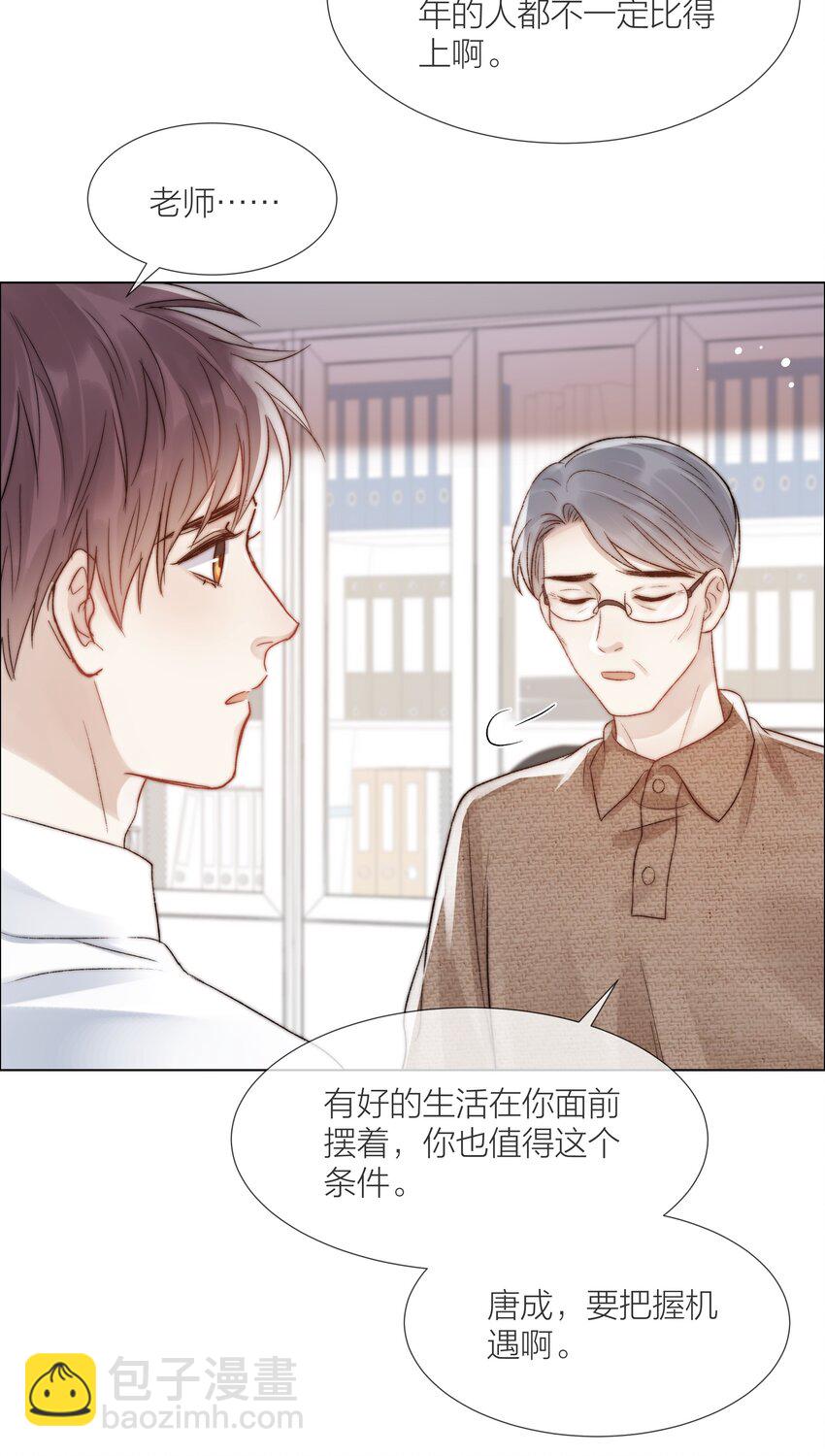 074 尽力一搏36