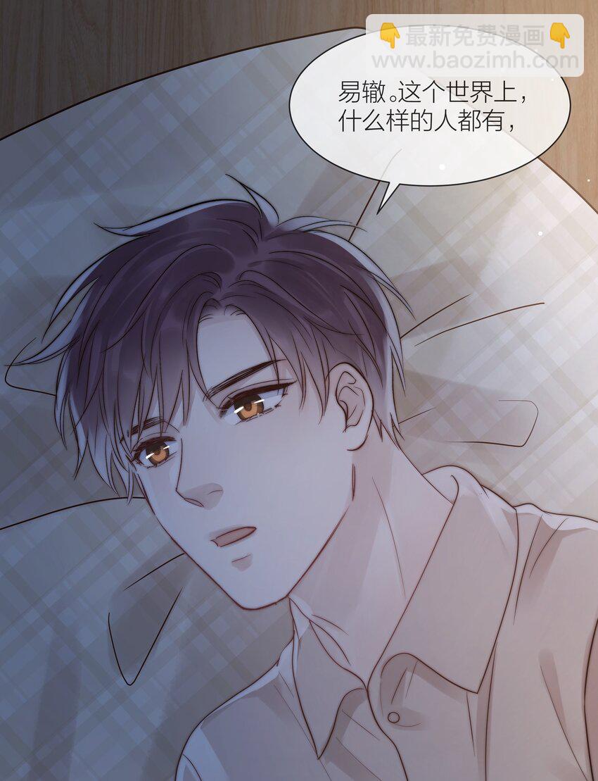 077 为你都值得13
