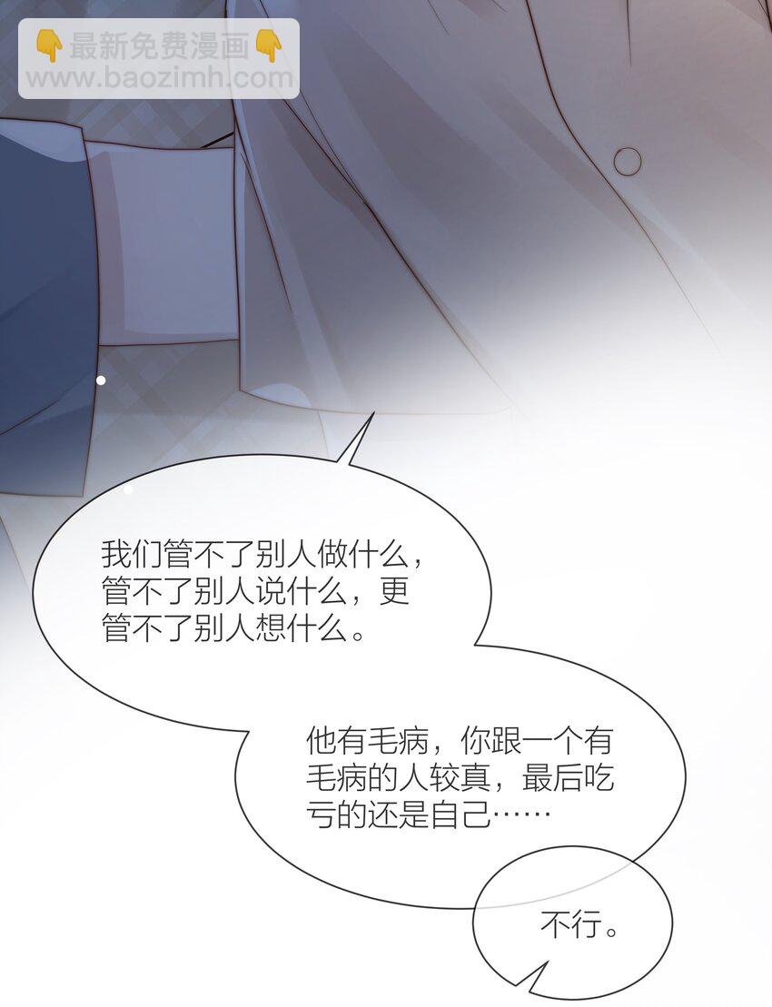 077 为你都值得14