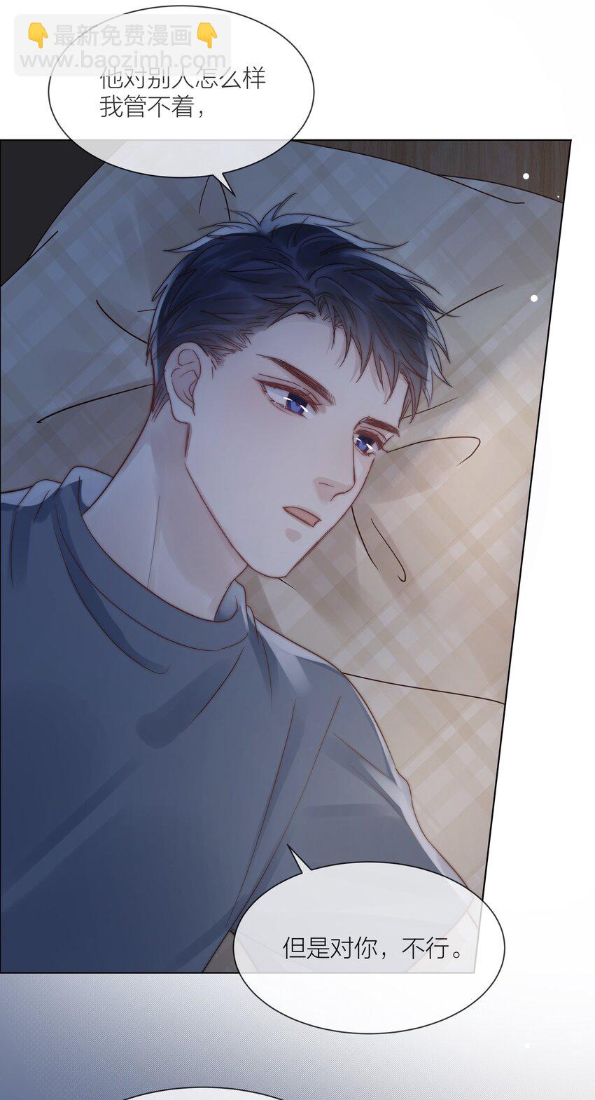 077 为你都值得15