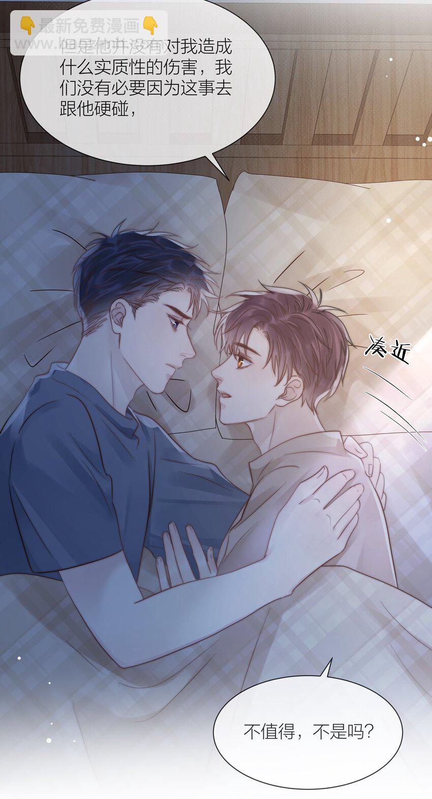 077 为你都值得16
