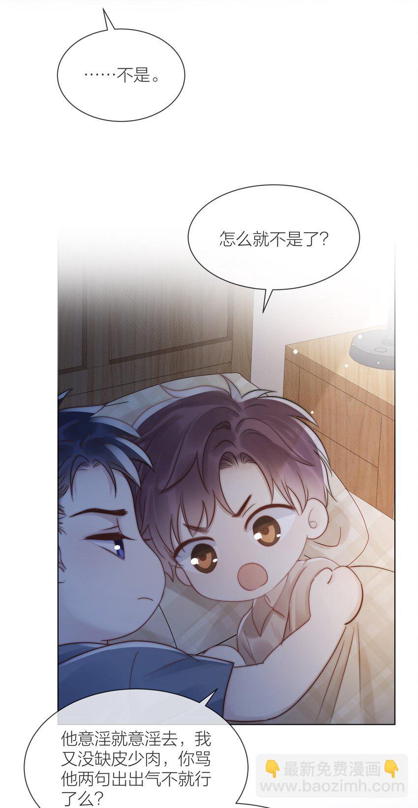 077 为你都值得17
