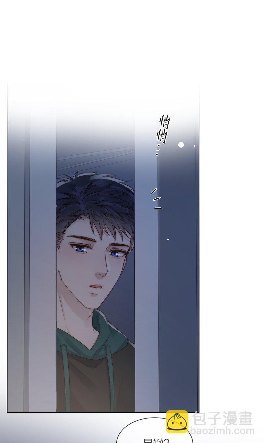 077 为你都值得2