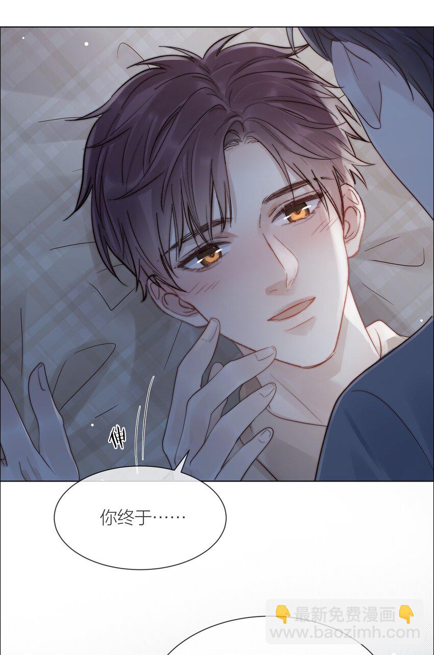 077 为你都值得24