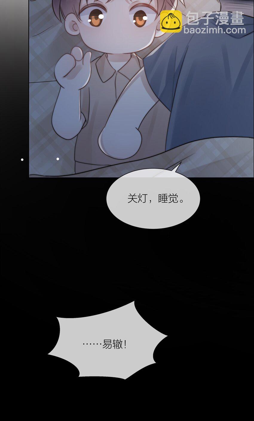 077 为你都值得27
