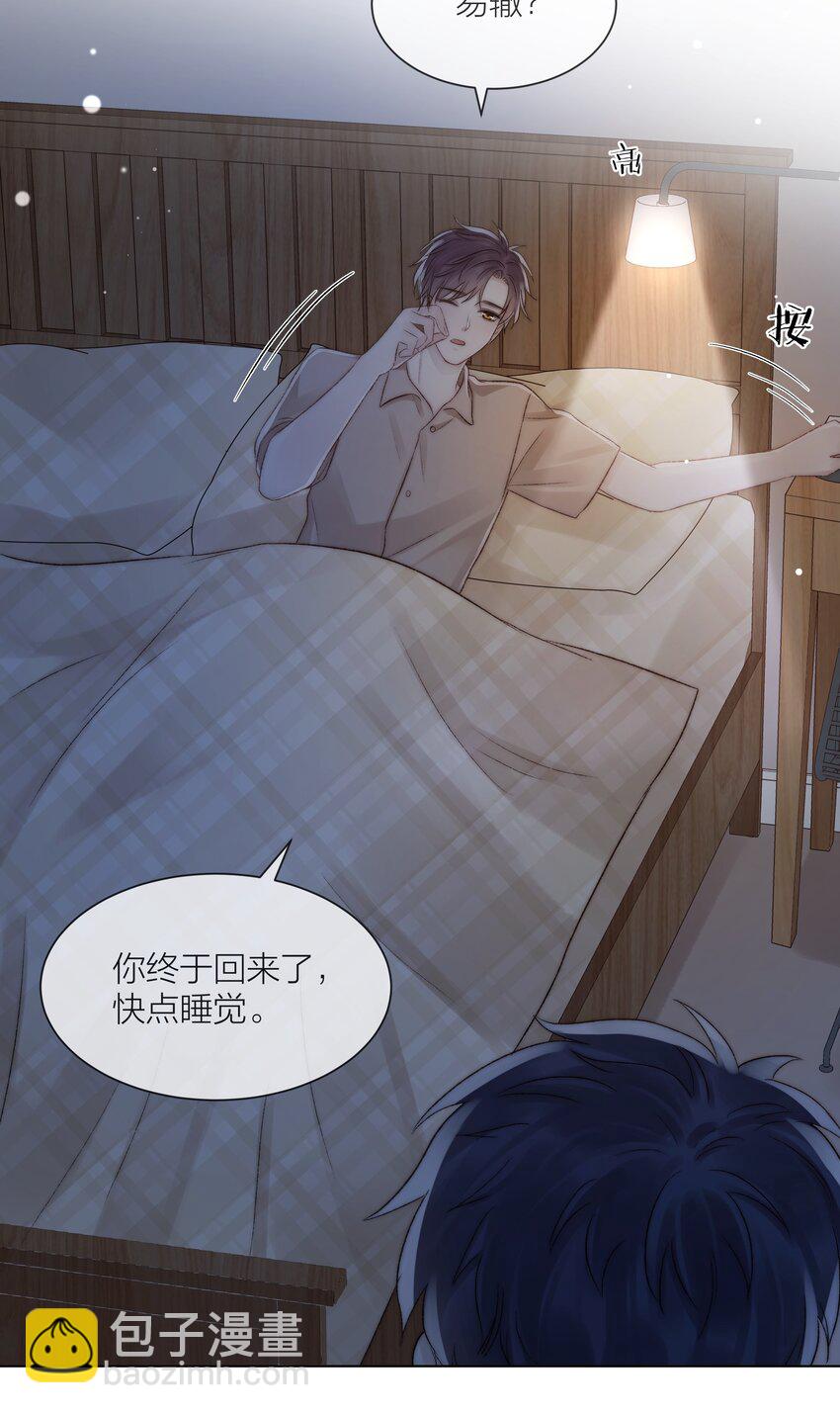 077 为你都值得3