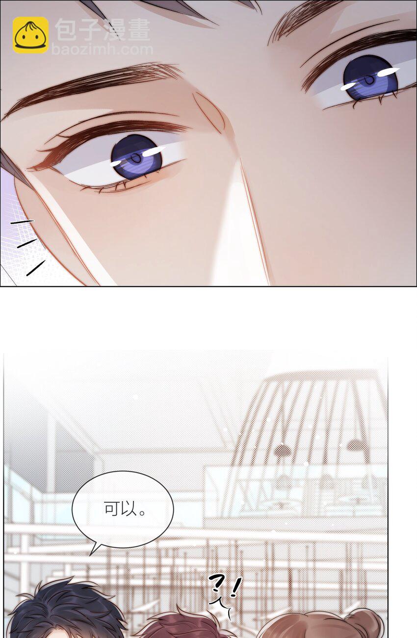 077 为你都值得33