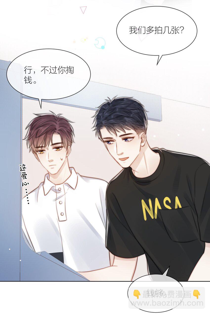 077 为你都值得37