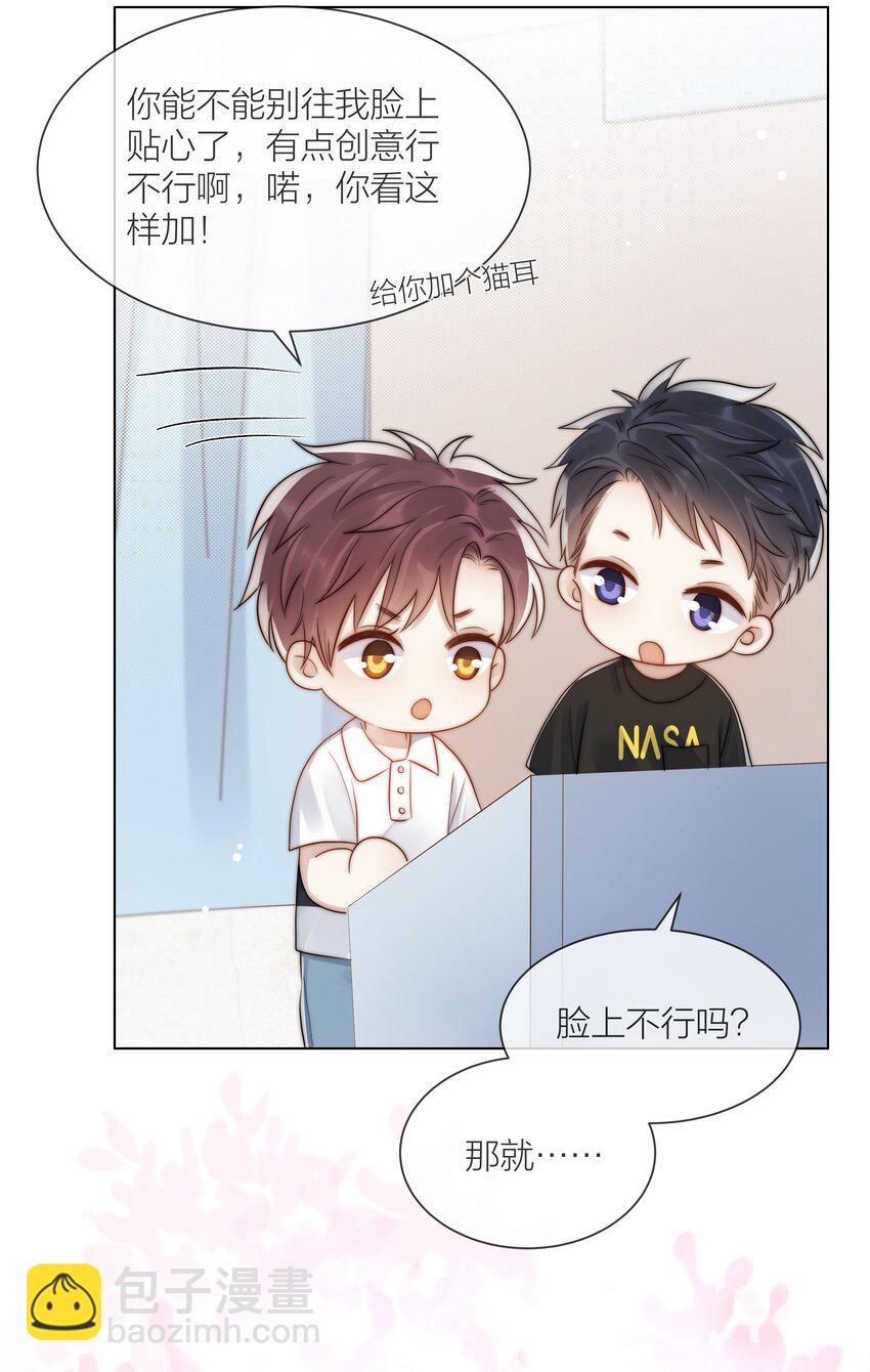077 为你都值得38