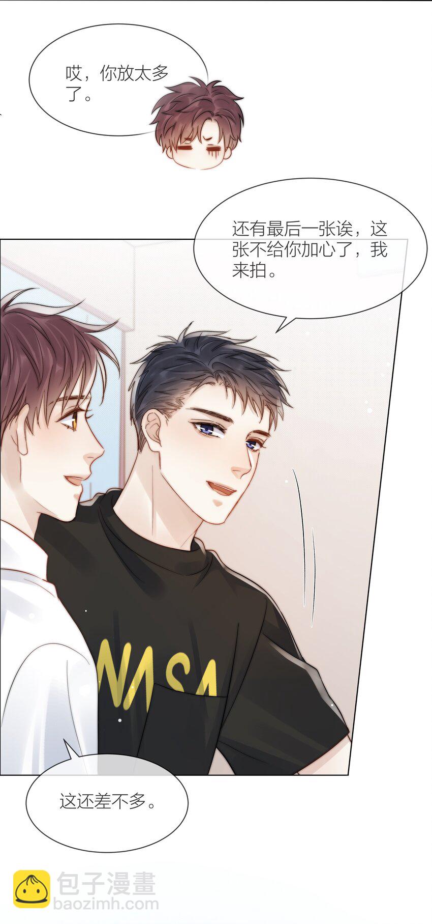 077 为你都值得40
