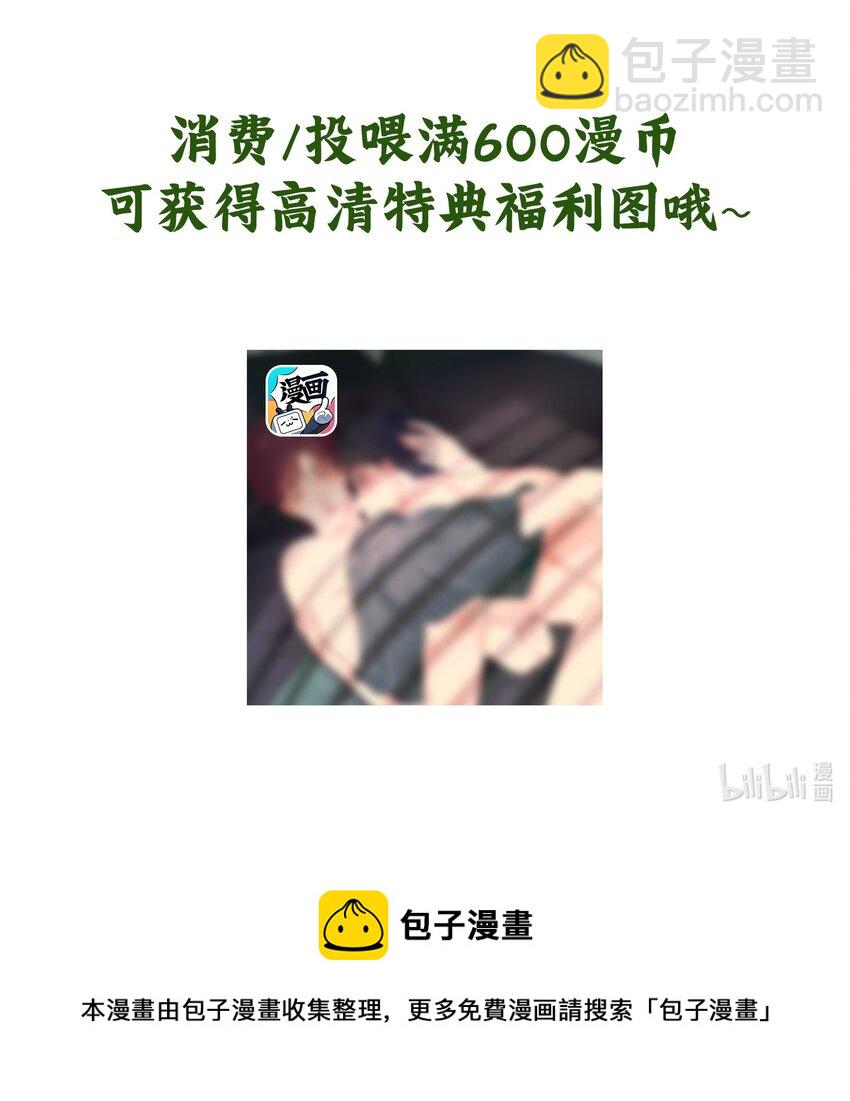 077 为你都值得43