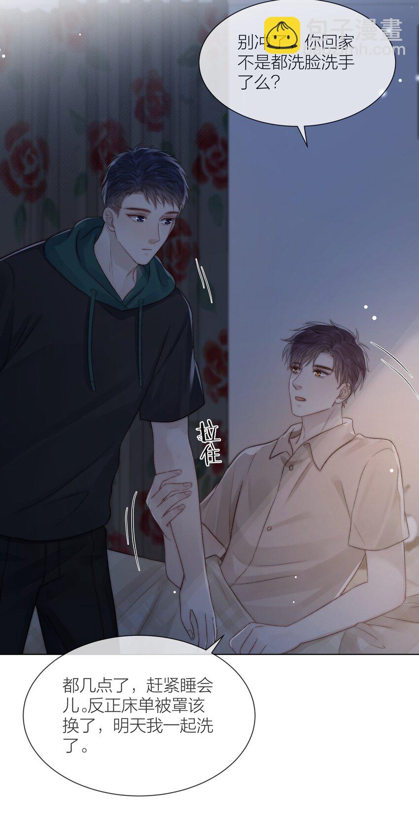077 为你都值得5