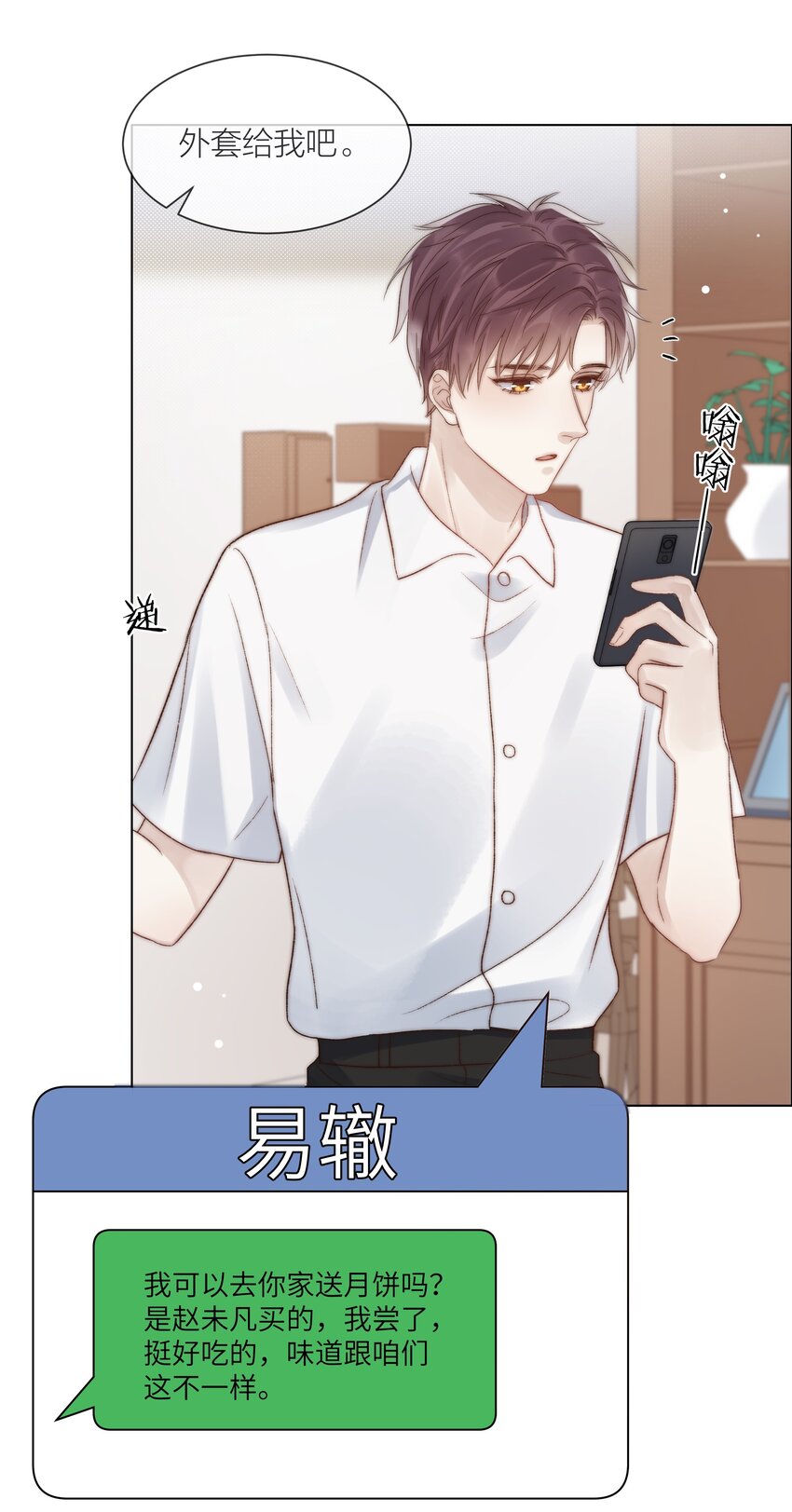 078 真正的现实15