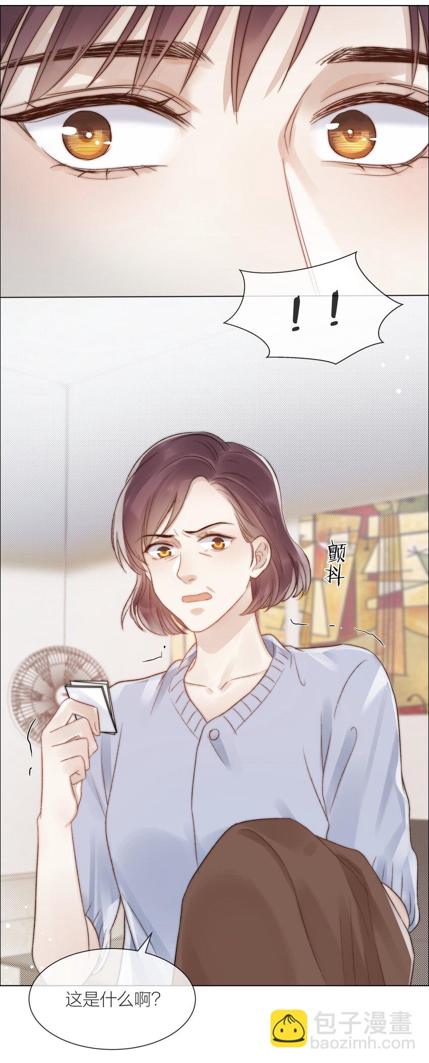 078 真正的现实18