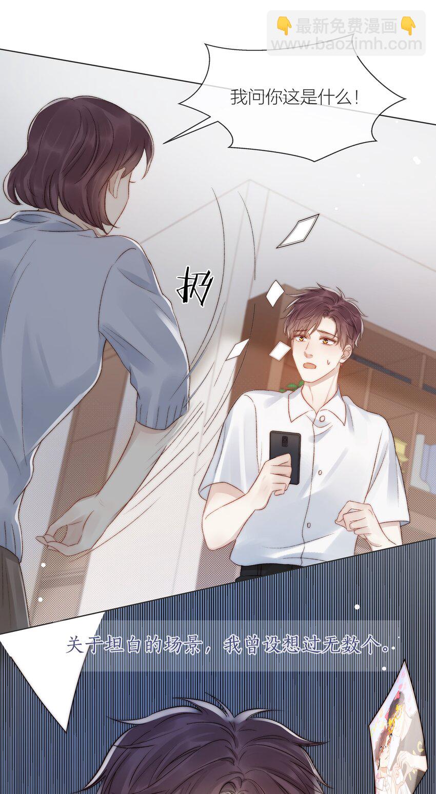 078 真正的现实19