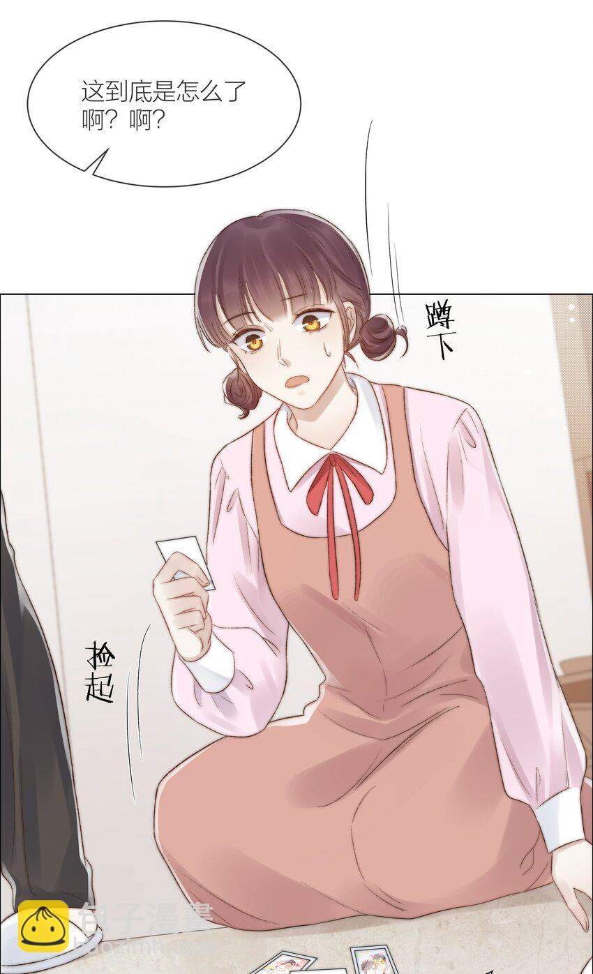 078 真正的现实25